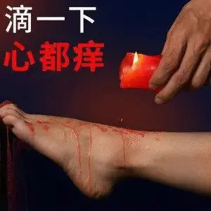 字母圈的aftercare到底是什么？你了解吗？ 一