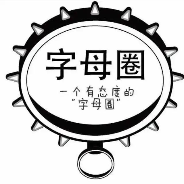 SP小圈里的那些秘密与真相，你准备好了解了吗？ 一