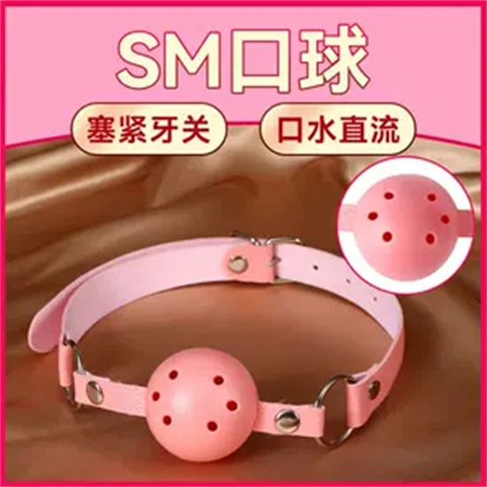 “掌控与服从”-探索DOM在BDSM中的核心地位！ 一