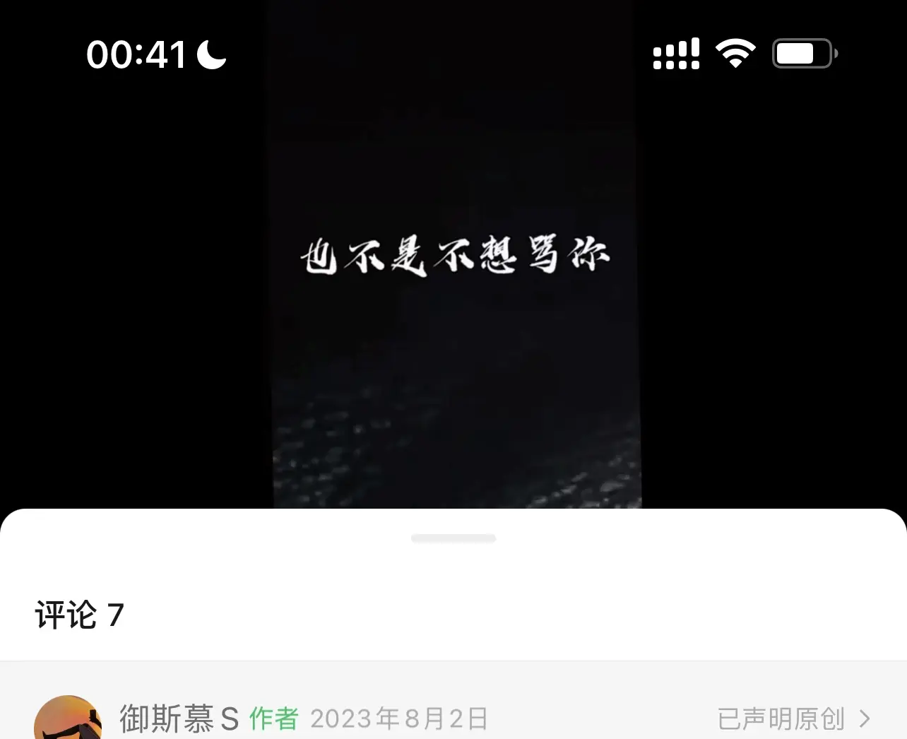 西檬之家k9犬系是什么?字母圈新人解读 一