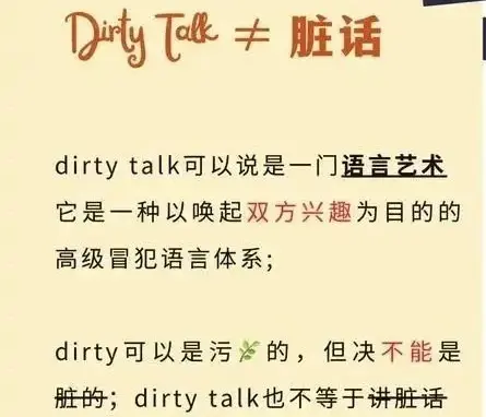 西檬之家sub是什么？字母圈新人入圈 一