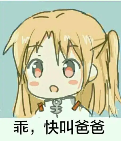 西檬之家女王是什么？字母圈新人入圈 一