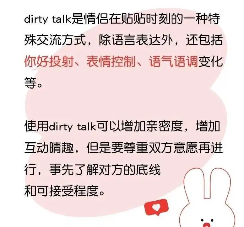 西檬之家BDSM是什么?字母圈新人如何入门? 一
