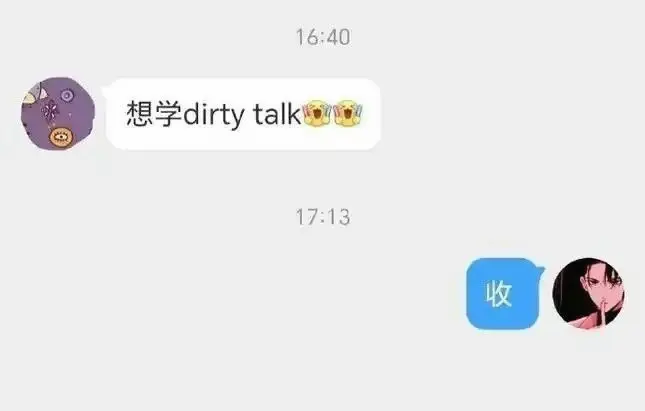 西檬之家字母圈的aftercare是什么？新人必须懂的安全守则 一