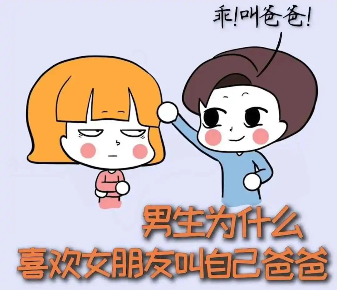 西檬之家字母圈的Dom是什么意思？ 一