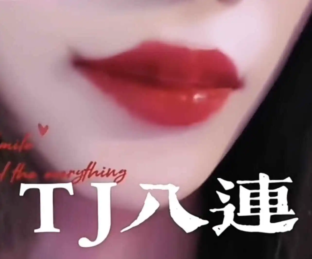 西檬之家sm亚文化是什么？字母圈新人指南 一