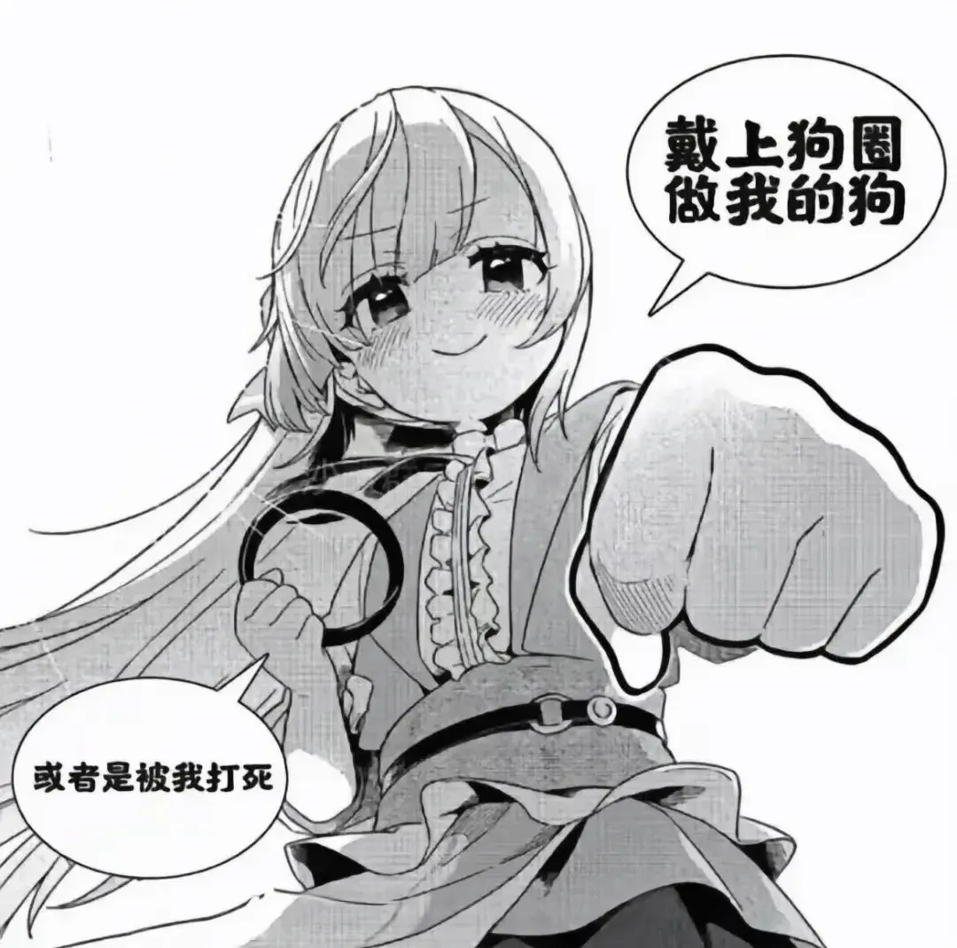 西檬之家字母圈女王属性解析 一